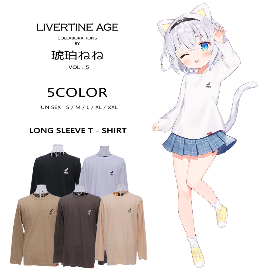 受注期間限定！琥珀ねねコラボ企画第5弾！コラボ長袖Tシャツ◆琥珀ねね