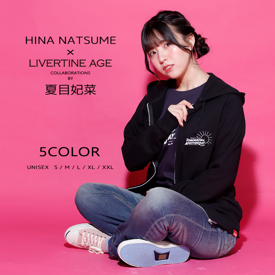 受注期間限定！夏目妃菜コラボ企画！コラボZIPパーカー◆夏目妃菜