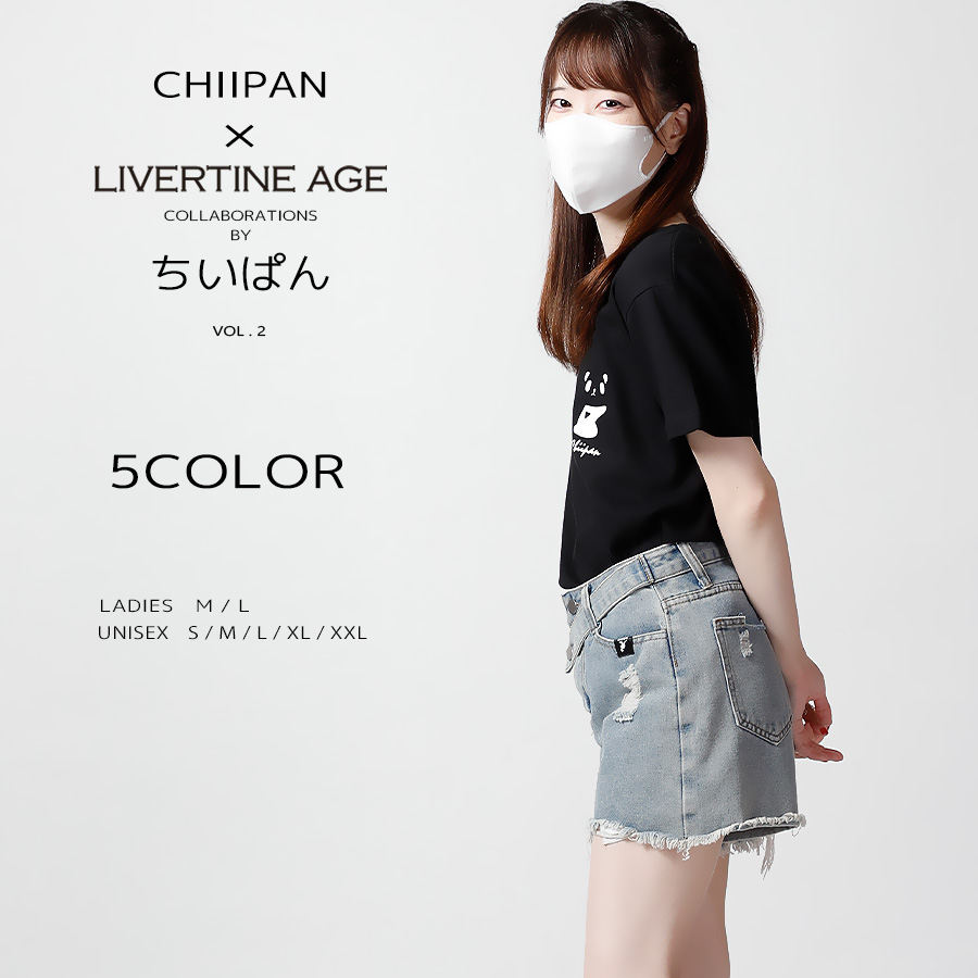 受注期間限定！ちいぱんコラボ企画第2弾！コラボ半袖Tシャツ◆ちいぱん