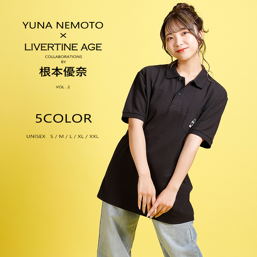 受注期間限定！根本優奈コラボ企画第2弾！コラボポロシャツ◆根本優奈