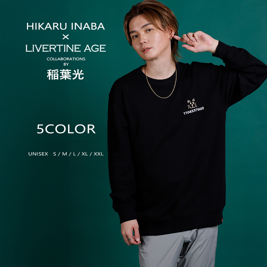 受注期間限定！稲葉光コラボ企画！コラボトレーナー◆稲葉光