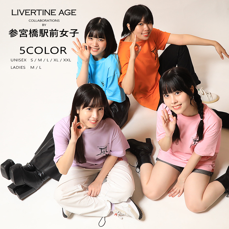 受注期間限定！参宮橋駅前女子コラボ企画！コラボ半袖Tシャツ◆参宮橋駅前女子
