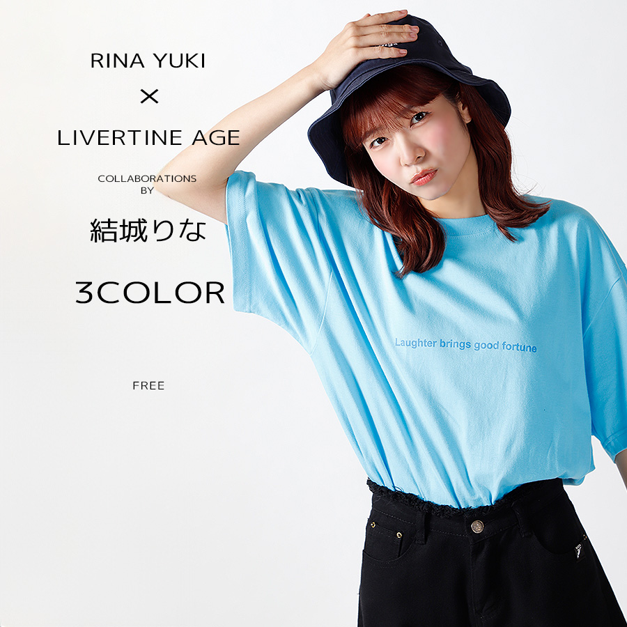 受注期間限定！結城りなコラボ企画！コラボバケットハット◆結城りな