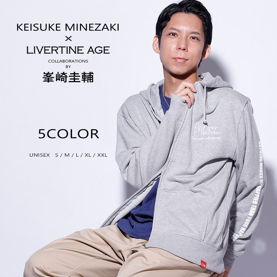 受注期間限定！峯崎圭輔コラボ企画！コラボZIPパーカー◆峯崎圭輔