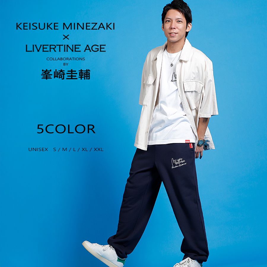 受注期間限定！峯崎圭輔コラボ企画！コラボスウェットパンツ◆峯崎圭輔