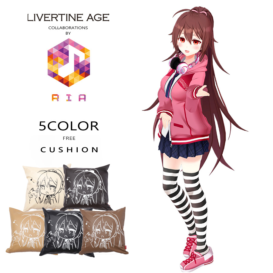 受注期間限定！リアコラボ企画第2弾！コラボクッション◆リア