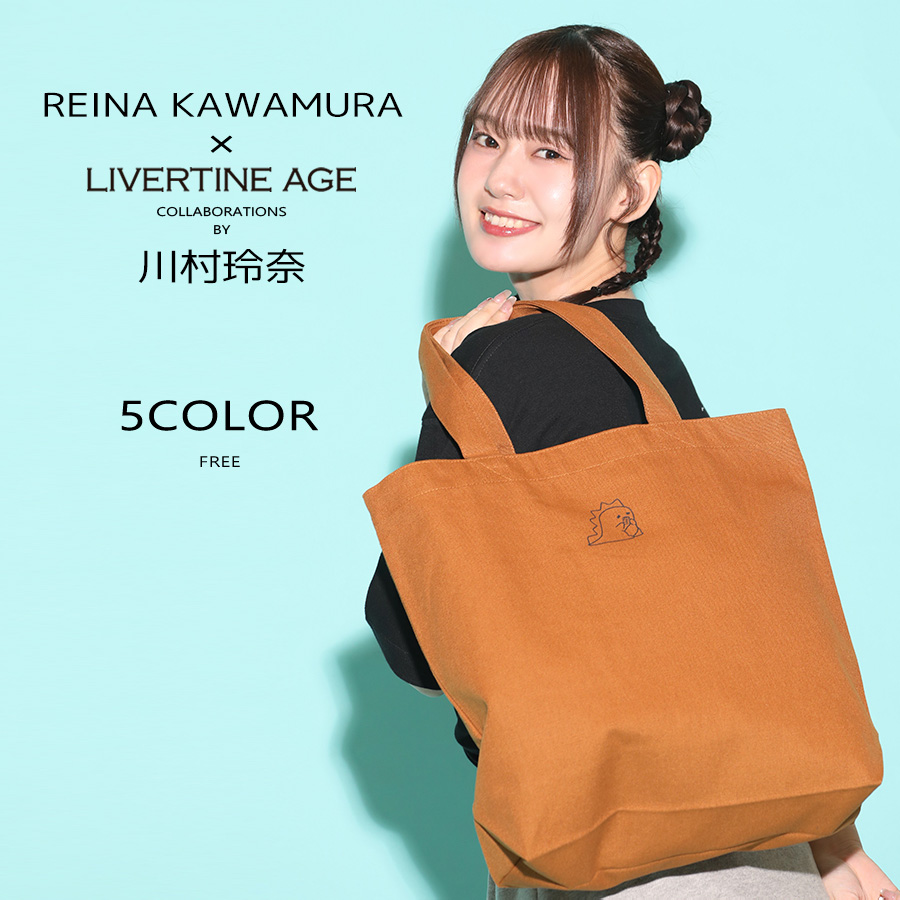 受注期間限定！川村玲奈コラボ企画！コラボトートバッグ◆川村玲奈