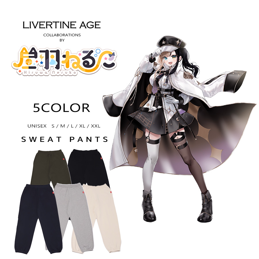 受注期間限定！昼羽ねるこコラボ企画！コラボスウェットパンツ◆昼羽ねるこ