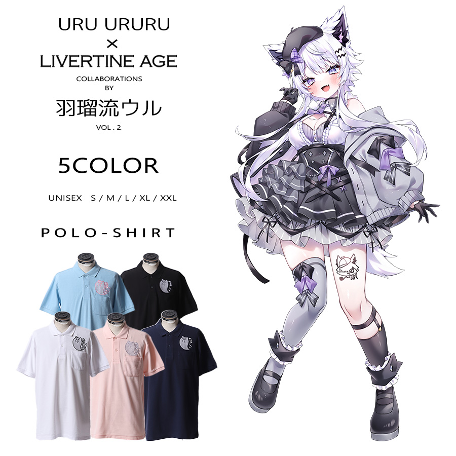 受注期間限定！羽瑠流ウルコラボ企画第2弾！コラボポロシャツ◆羽瑠流ウル