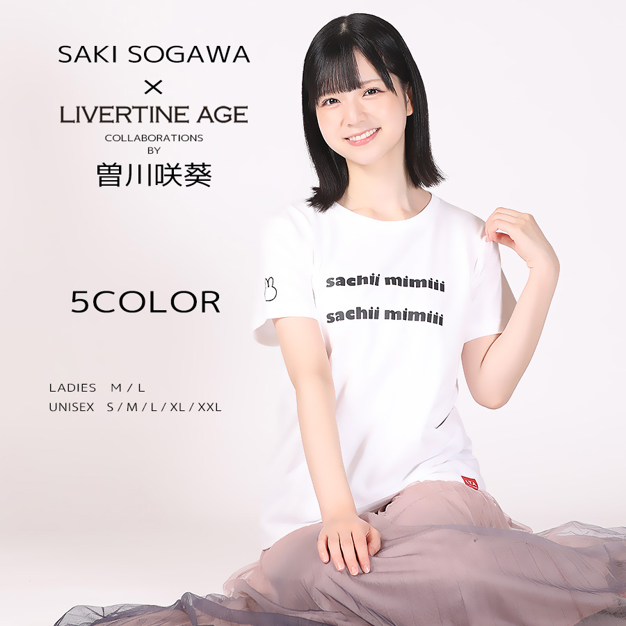 受注期間限定！曽川咲葵コラボ企画！コラボ半袖Tシャツ◆曽川咲葵