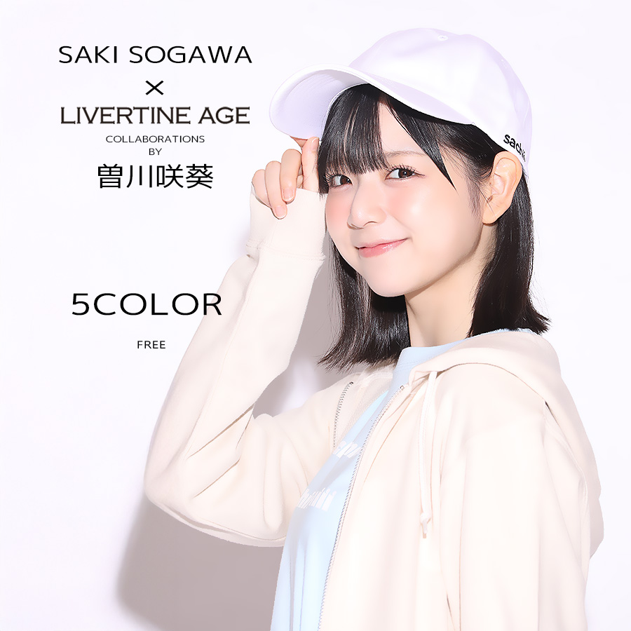 受注期間限定！曽川咲葵コラボ企画！コラボキャップ◆曽川咲葵