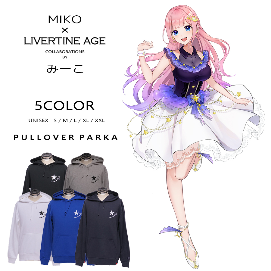 受注期間限定！みーこコラボ企画！コラボプルオーバーパーカー◆みーこ