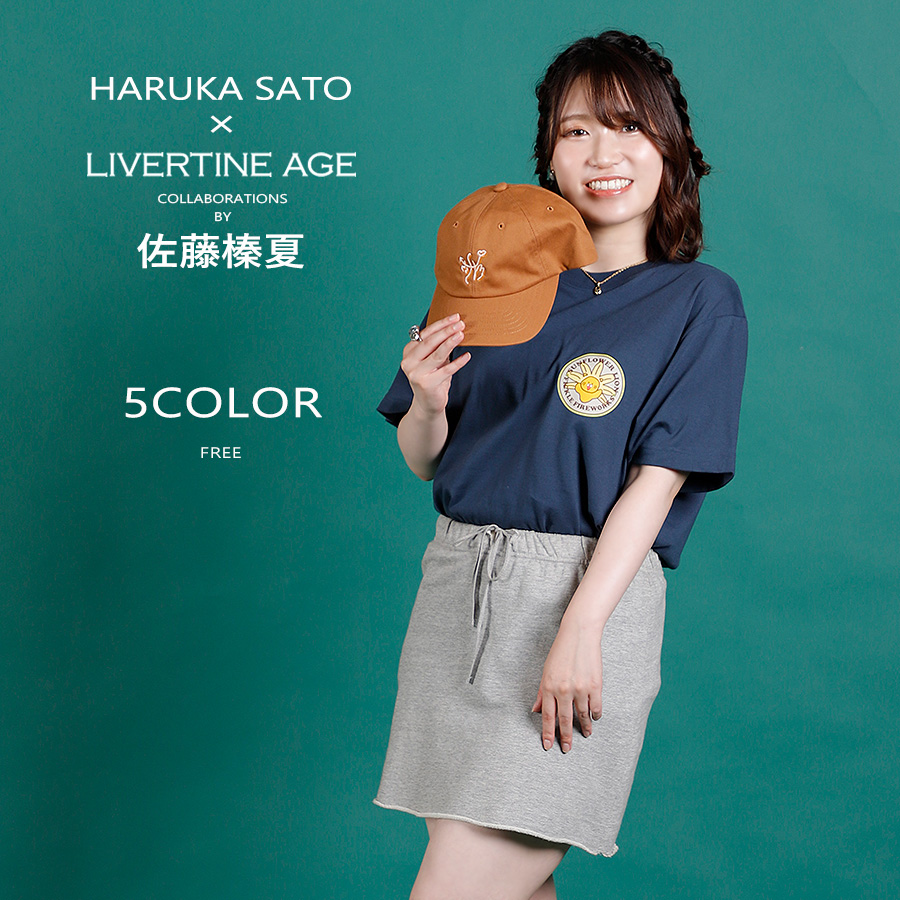受注期間限定！佐藤榛夏コラボ企画！コラボキャップ◆佐藤榛夏