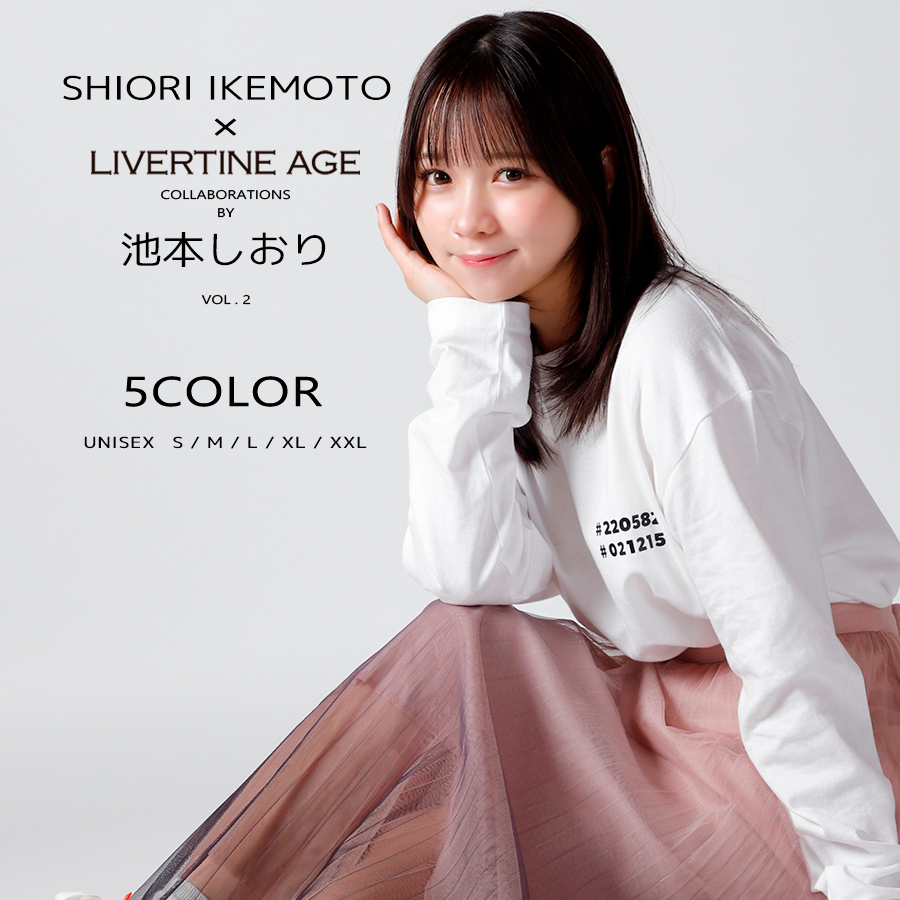 受注期間限定！池本しおりコラボ企画第2弾！コラボ長袖Tシャツ◆池本しおり