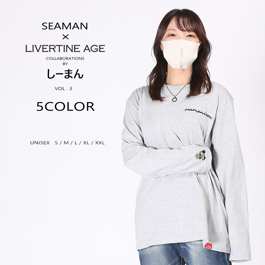 受注期間限定！しーまんコラボ企画第3弾！コラボ長袖Tシャツ◆しーまん