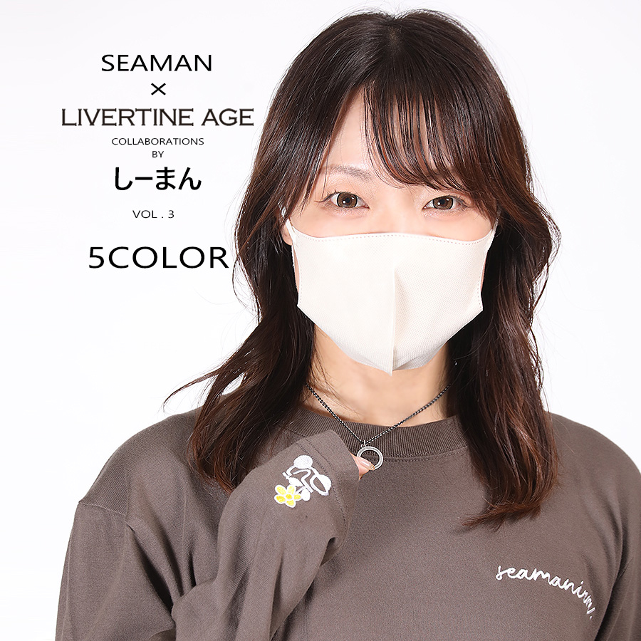 受注期間限定！しーまんコラボ企画第3弾！コラボネックレス◆しーまん