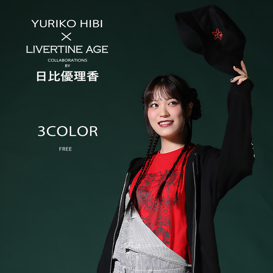 受注期間限定！日比優理香コラボ企画！コラボバケットハット◆日比優理香
