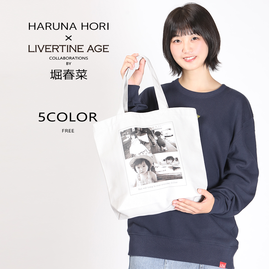 受注期間限定！堀春菜コラボ企画！コラボトートバッグ◆堀春菜