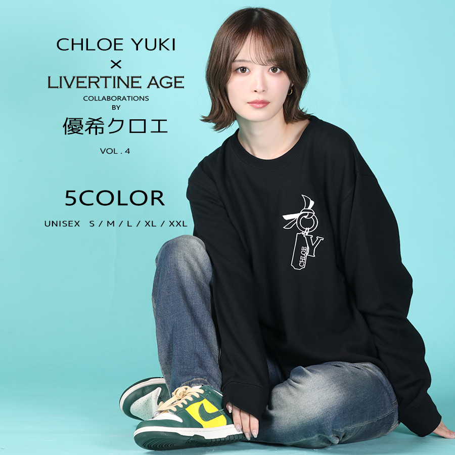 受注期間限定！優希クロエコラボ企画第4弾！コラボトレーナー◆優希クロエ