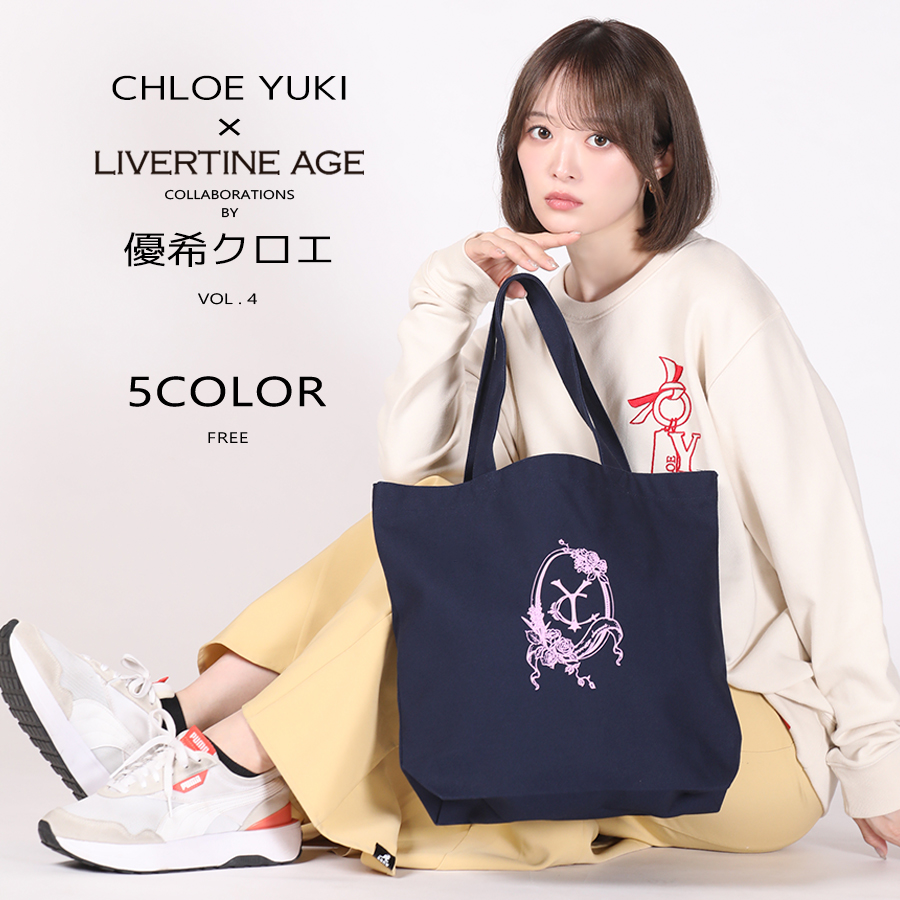 受注期間限定！優希クロエコラボ企画第4弾！コラボトートバッグ◆優希クロエ