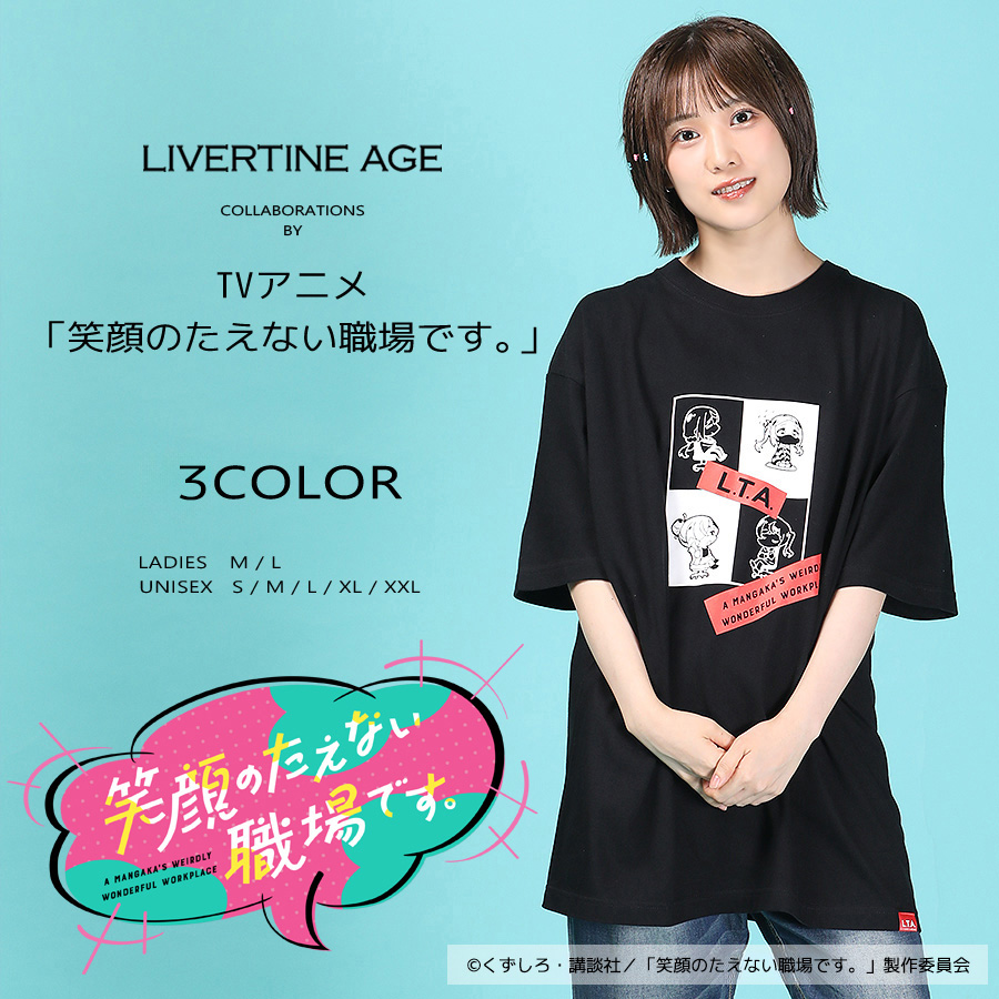 受注期間限定！TVアニメ「笑顔のたえない職場です。」コラボ企画！コラボ半袖Tシャツ◆TVアニメ「笑顔のたえない職場です。」