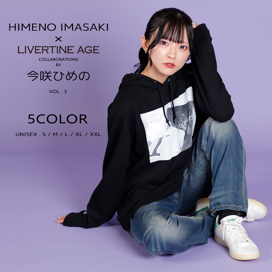 受注期間限定！今咲ひめのコラボ企画第3弾！コラボプルオーバーパーカー◆今咲ひめの