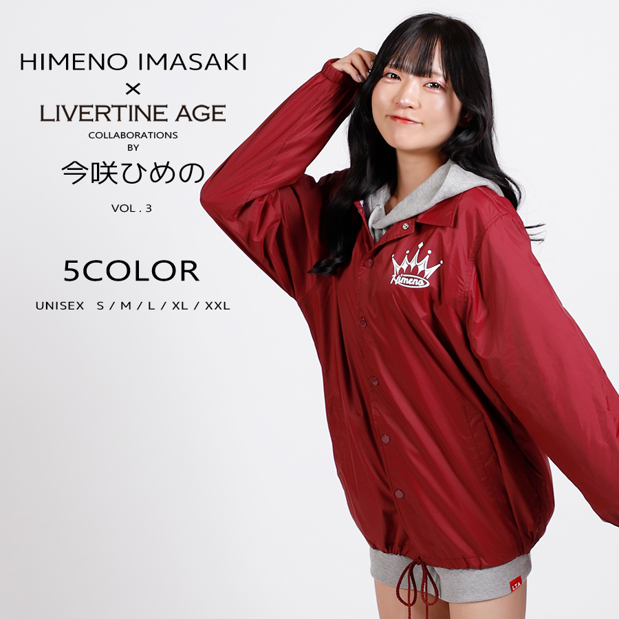 受注期間限定！今咲ひめのコラボ企画第3弾！コラボコーチジャケット◆今咲ひめの
