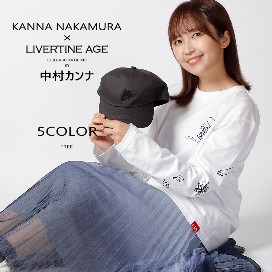 受注期間限定！中村カンナコラボ企画！コラボキャップ◆中村カンナ