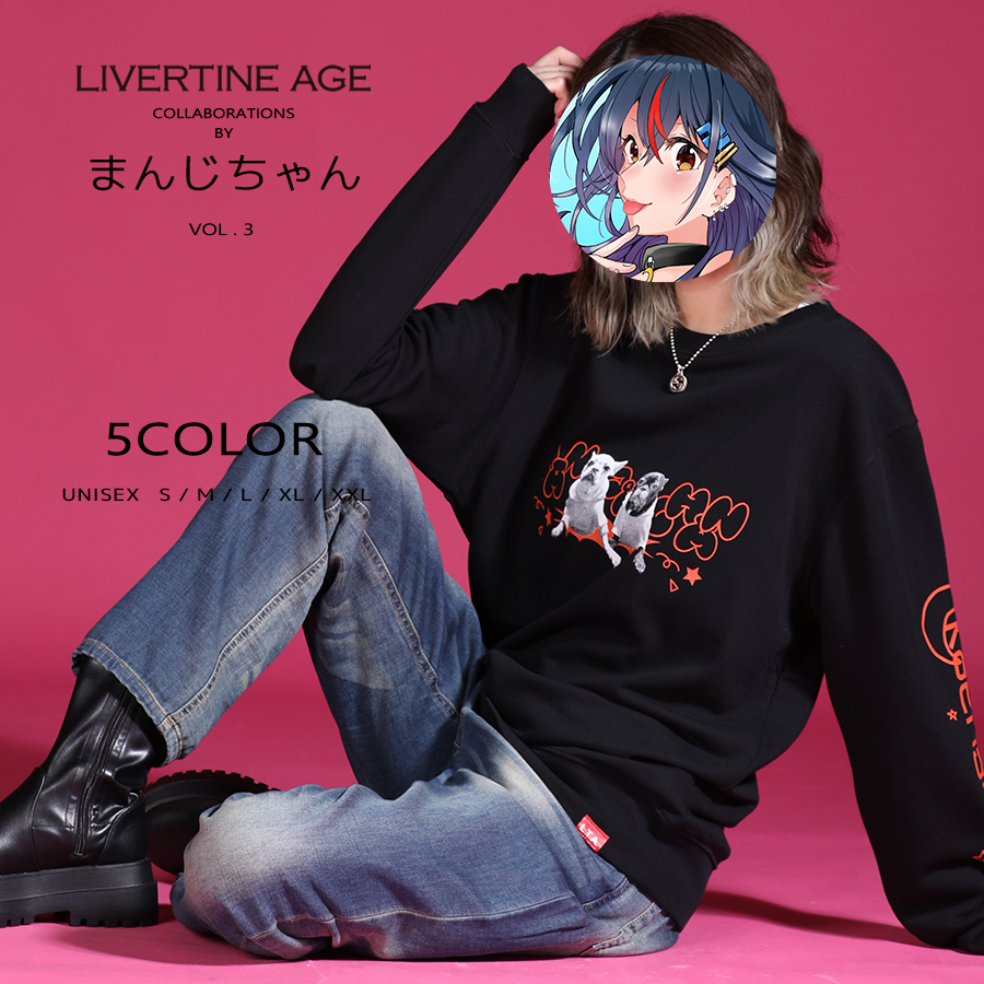 受注期間限定！まんじちゃん。コラボ企画第3弾！コラボトレーナー◆まんじちゃん。