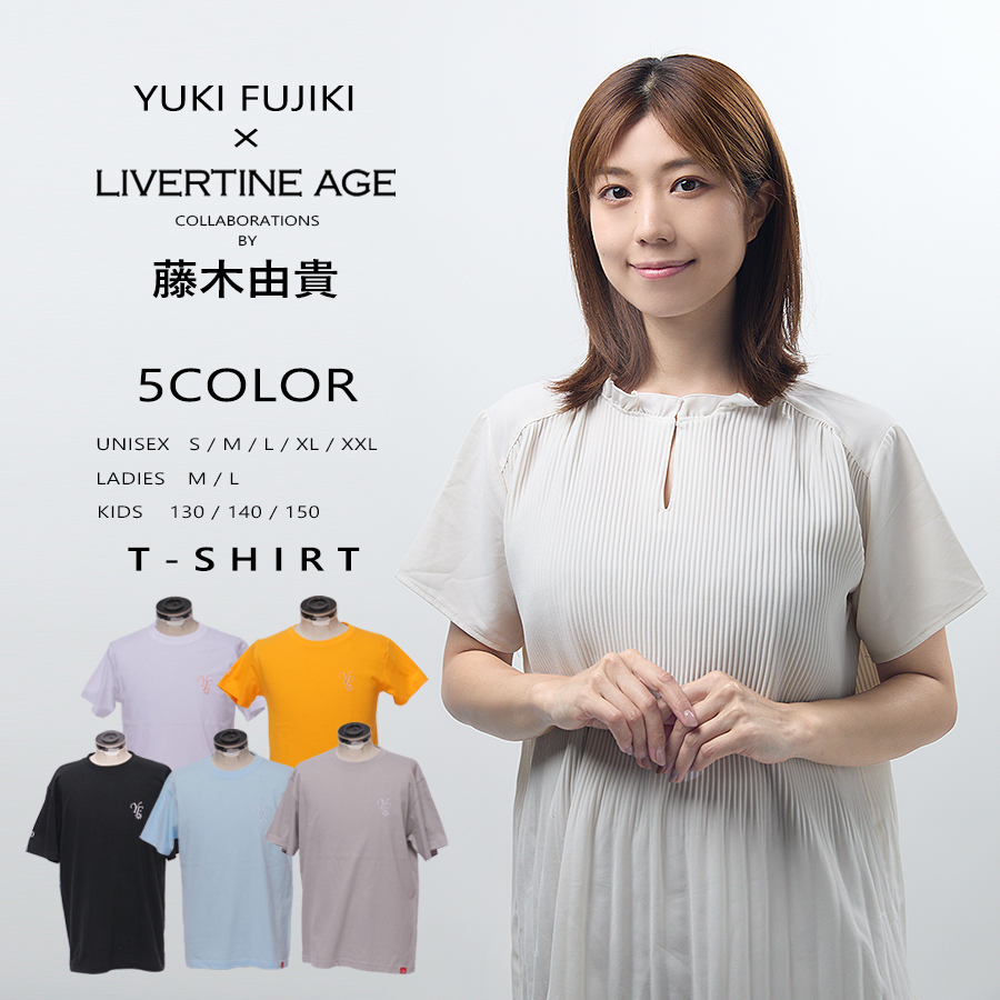 受注期間限定！藤木由貴コラボ企画！コラボ半袖Tシャツ◆藤木由貴