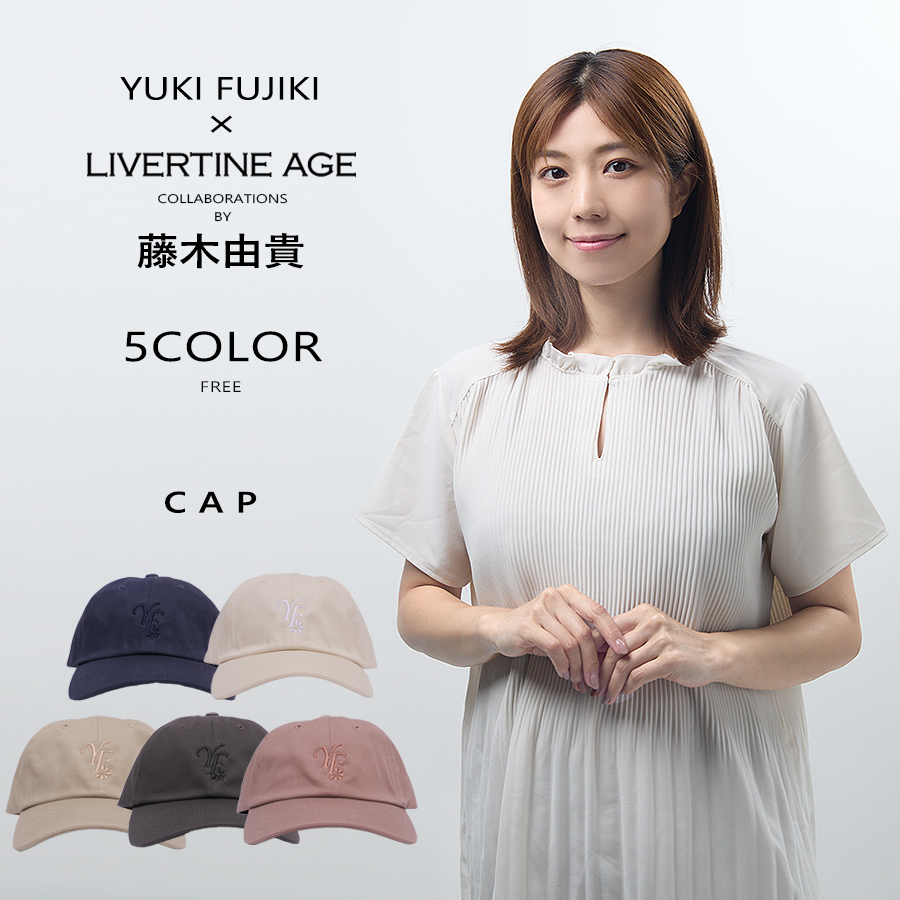 受注期間限定！藤木由貴コラボ企画！コラボキャップ◆藤木由貴