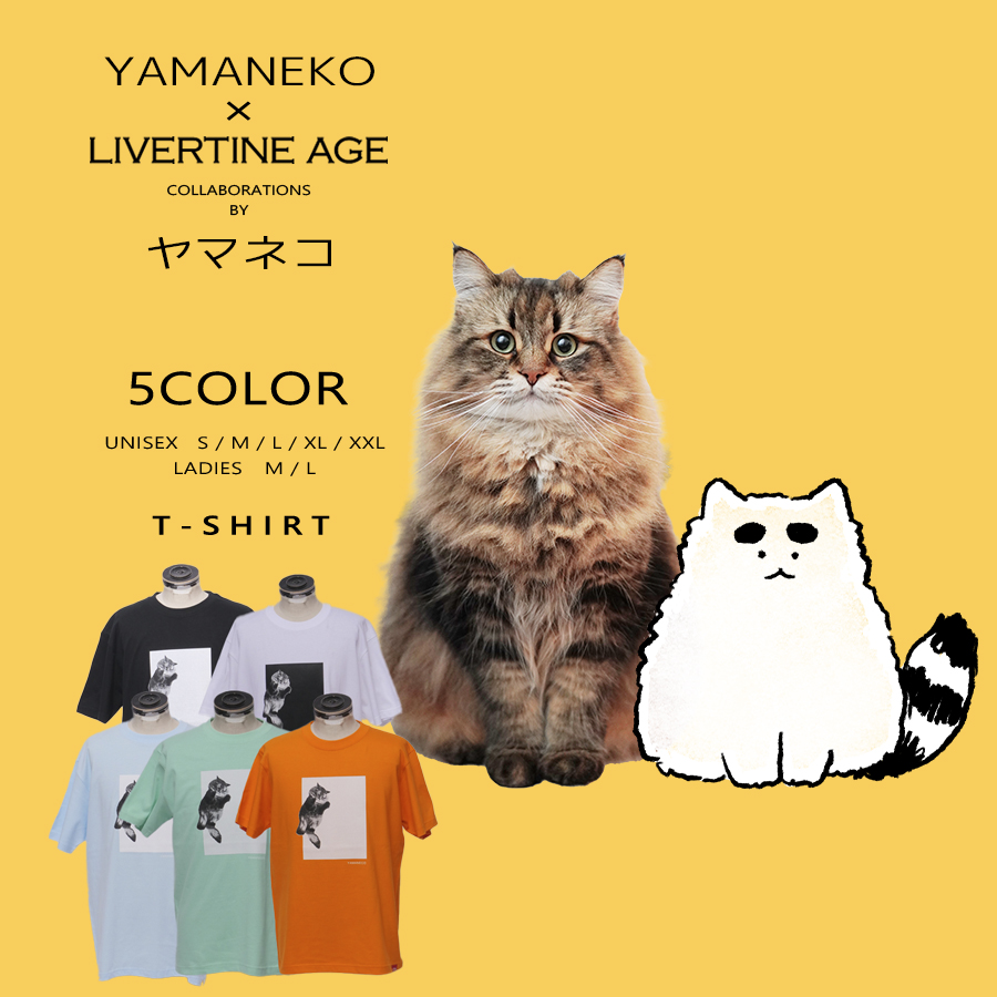 受注期間限定！ヤマネココラボ企画！コラボ半袖Tシャツ◆ヤマネコ