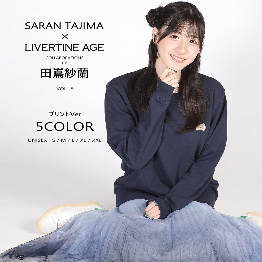 受注期間限定！田嶌紗蘭コラボ企画第5弾！コラボトレーナー プリントVer◆田嶌紗蘭