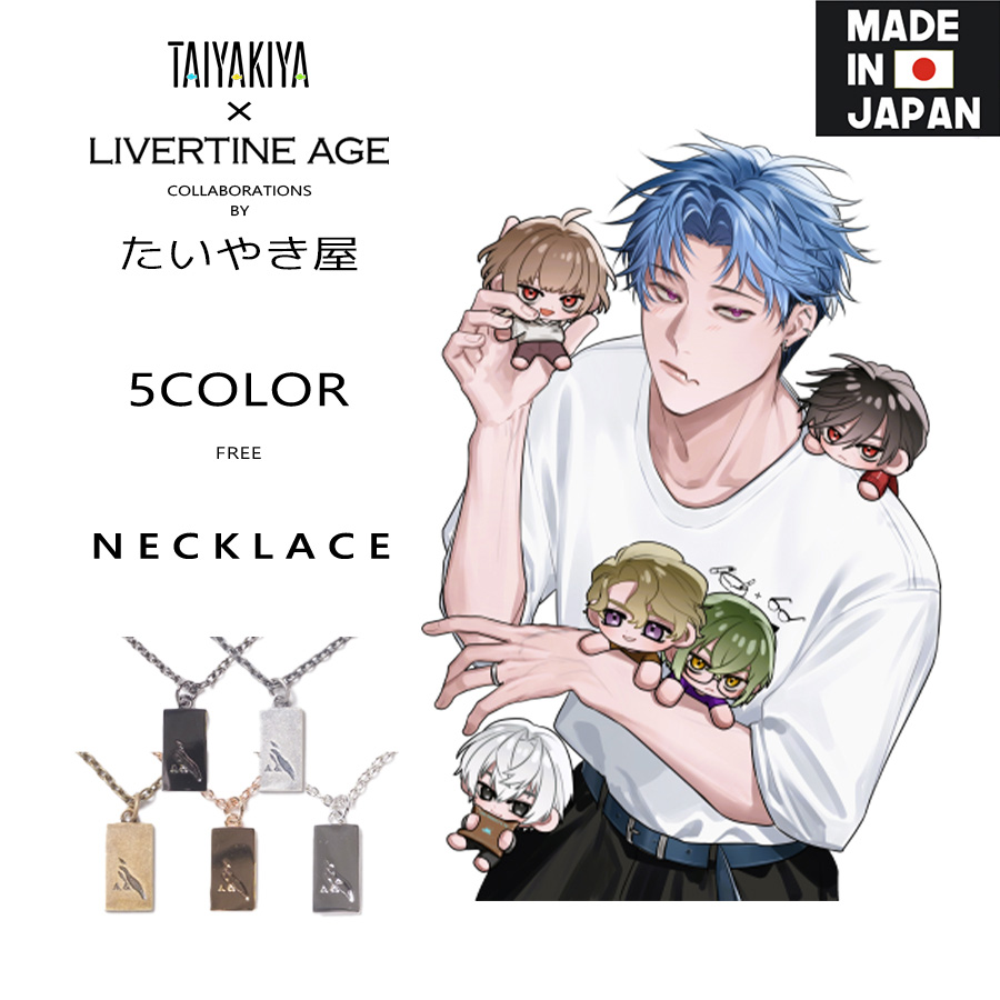 受注期間限定！たいやき屋コラボ企画！コラボネックレス◆たいやき屋