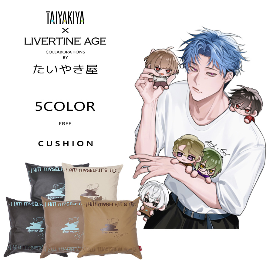 受注期間限定！たいやき屋コラボ企画！コラボクッション◆たいやき屋