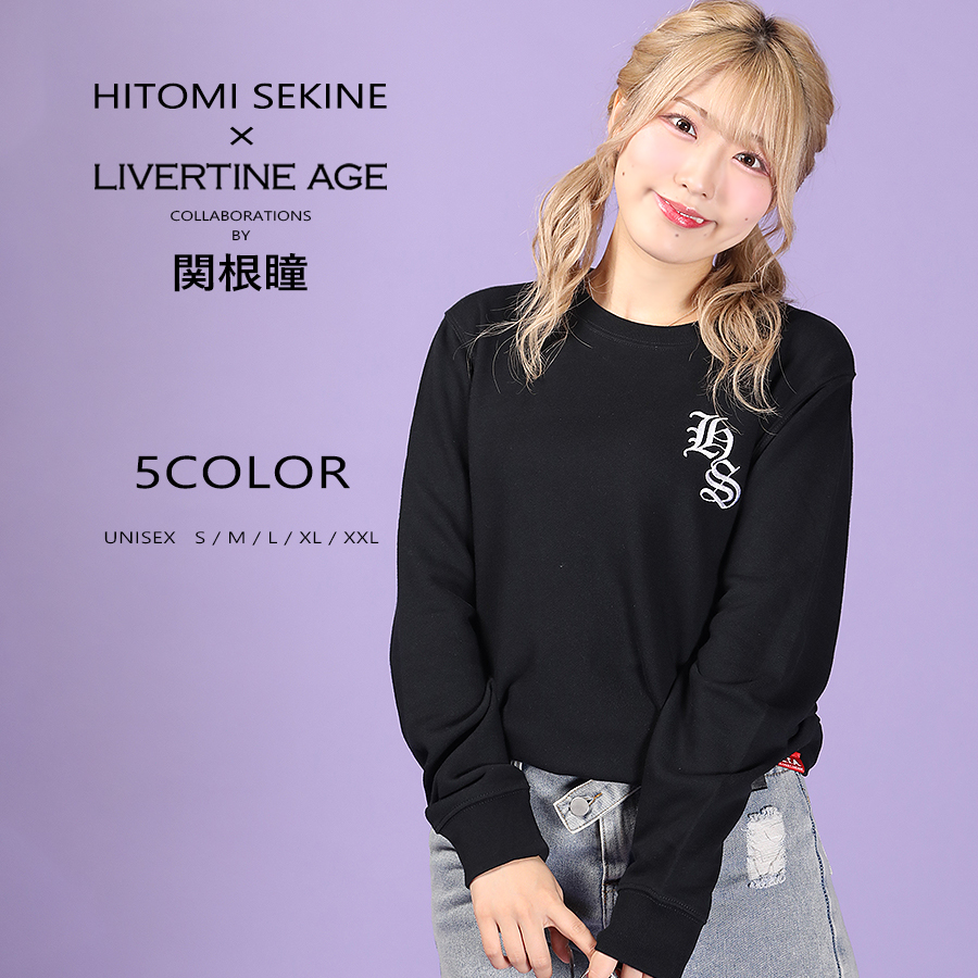 受注期間限定！関根瞳コラボ企画！コラボトレーナー◆関根瞳