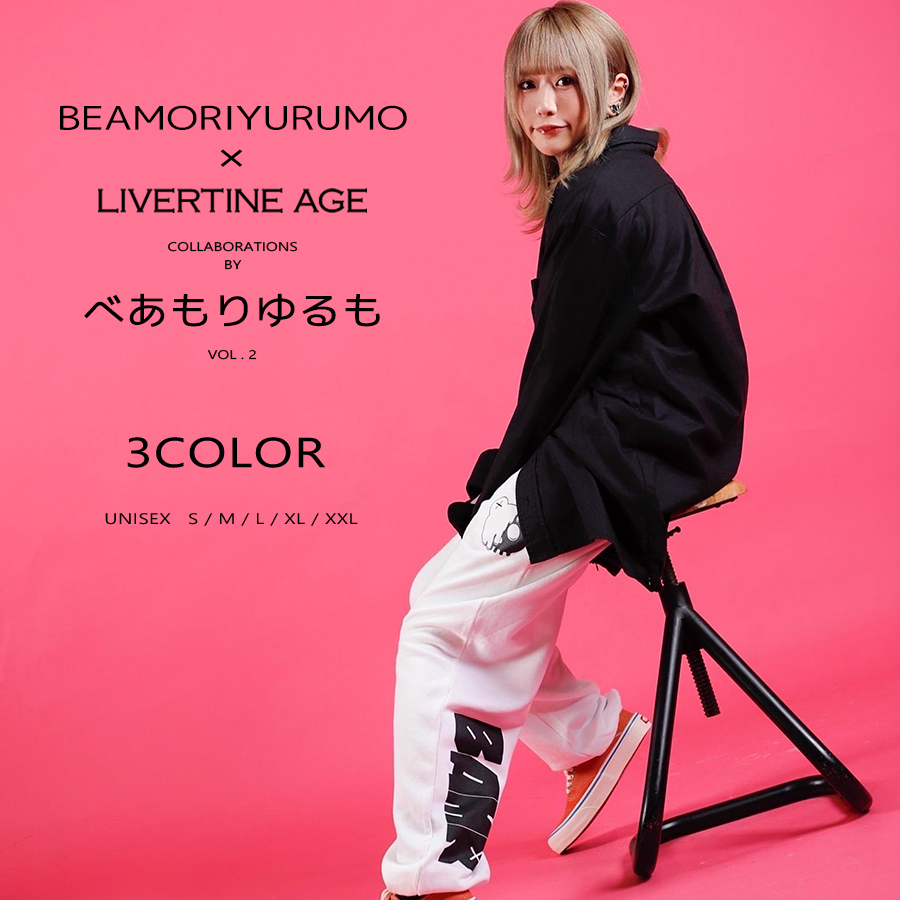 受注期間限定！べあもりゆるもコラボ企画第2弾！コラボスウェットパンツ◆べあもりゆるも