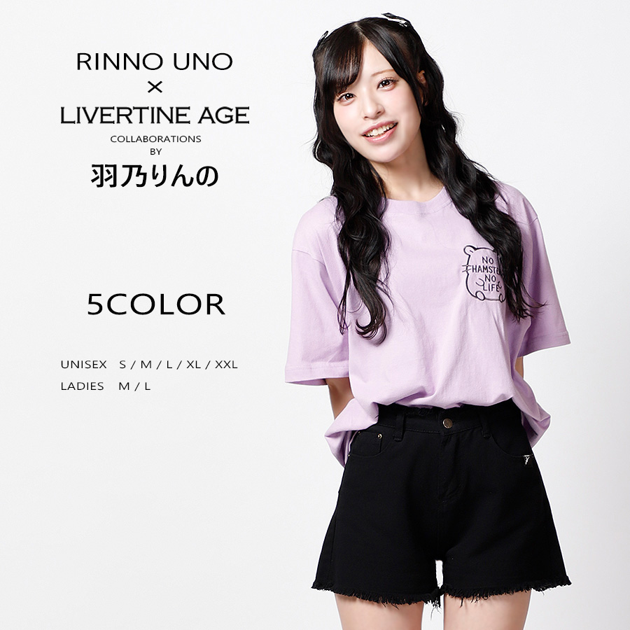 受注期間限定！羽乃りんのコラボ企画！コラボ半袖Tシャツ◆羽乃りんの