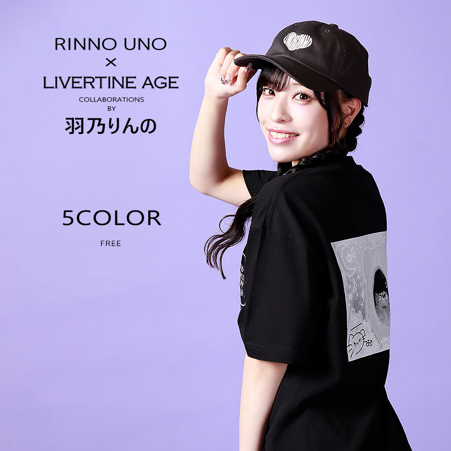 受注期間限定！羽乃りんのコラボ企画！コラボキャップ◆羽乃りんの