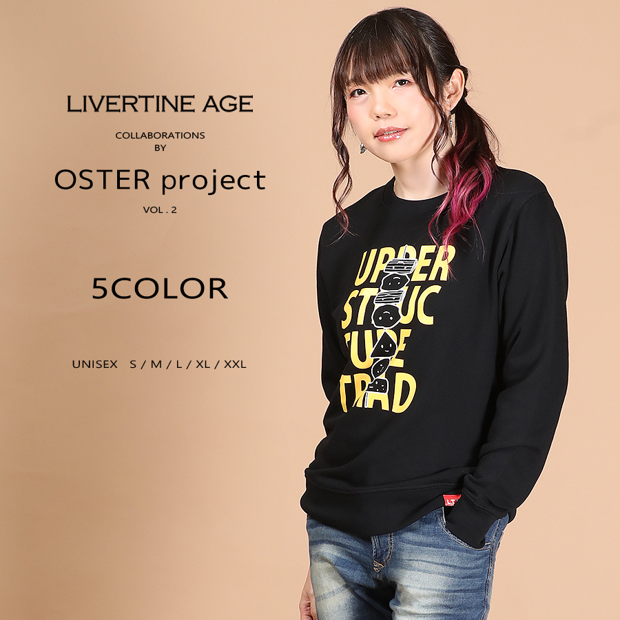 受注期間限定！OSTER projectコラボ企画第2弾！コラボトレーナー◆OSTER project
