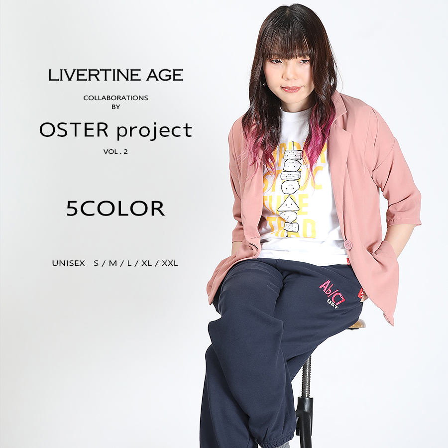 受注期間限定！OSTER projectコラボ企画第2弾！コラボスウェットパンツ◆OSTER project