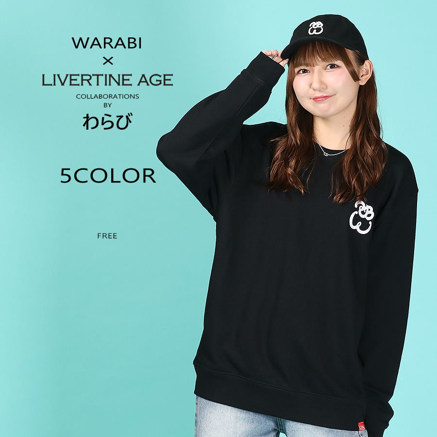 受注期間限定！わらびコラボ企画！コラボキャップ◆わらび