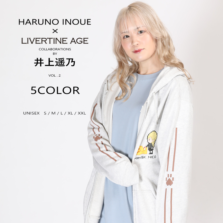 受注期間限定！井上遥乃コラボ企画第2弾！コラボZIPパーカー◆井上遥乃