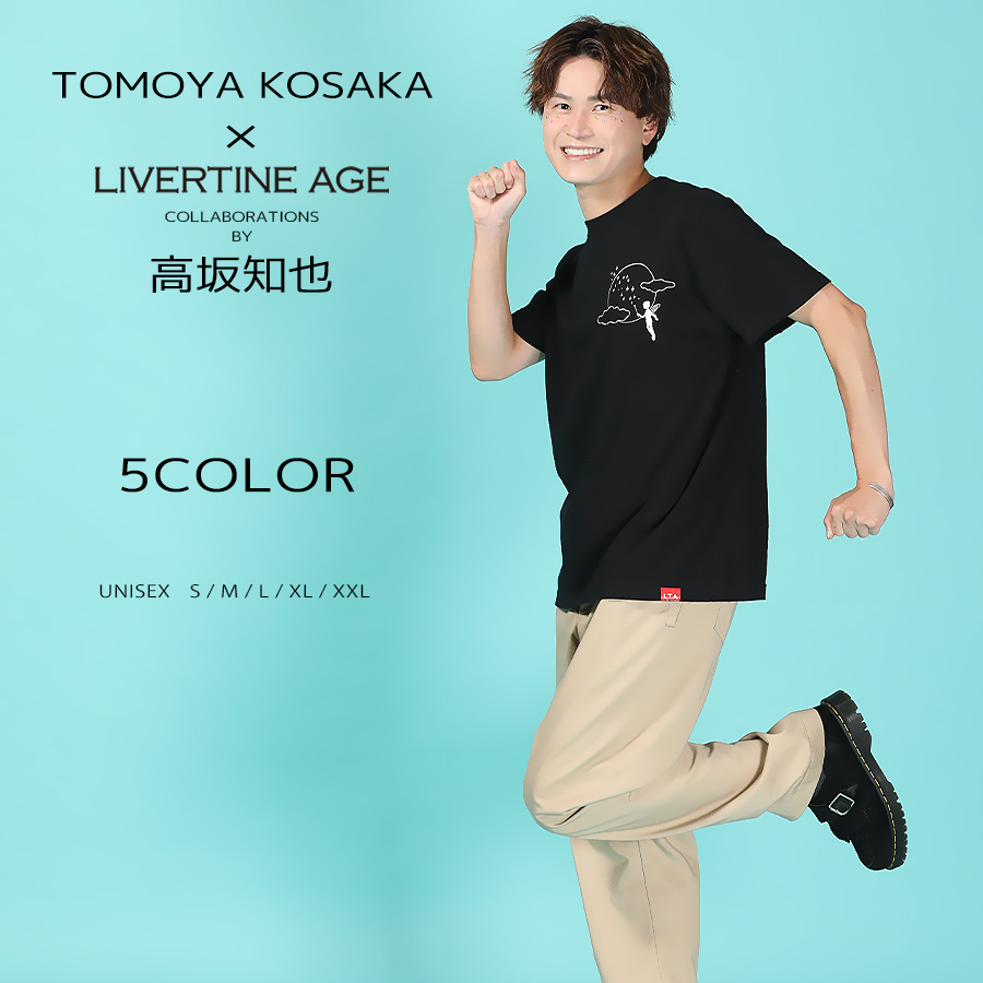 受注期間限定！高坂知也コラボ企画！コラボ半袖Tシャツ◆高坂知也