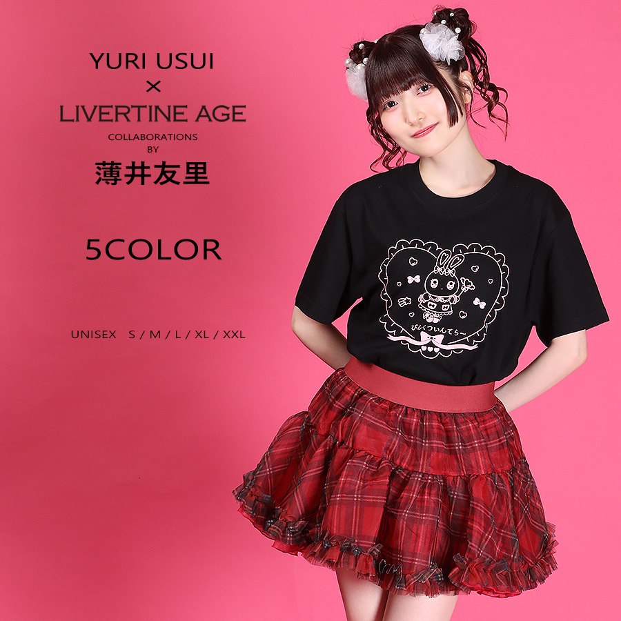 受注期間限定！薄井友里コラボ企画！コラボ半袖Tシャツ◆薄井友里