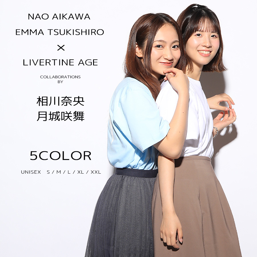 受注期間限定！相川奈央・月城咲舞コラボ企画！コラボ半袖Tシャツ◆相川奈央・月城咲舞