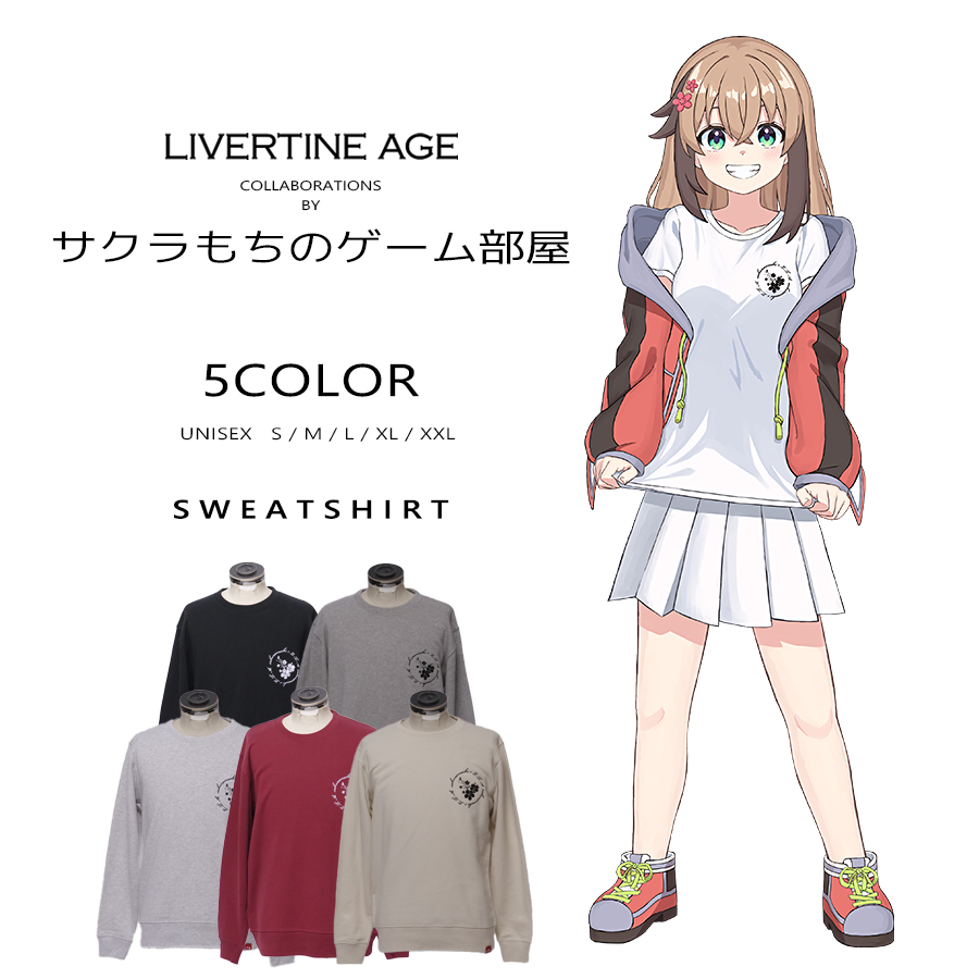 受注期間限定！サクラもちのゲーム部屋コラボ企画！コラボトレーナー◆サクラもちのゲーム部屋