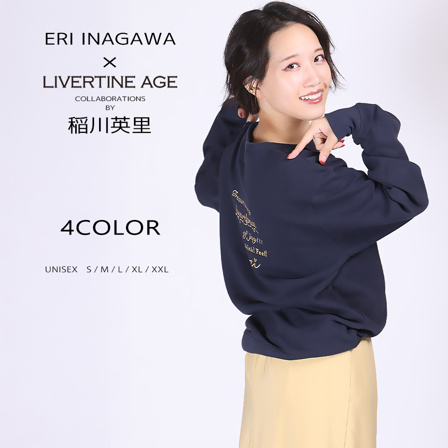 受注期間限定！稲川英里コラボ企画！コラボトレーナー◆稲川英里