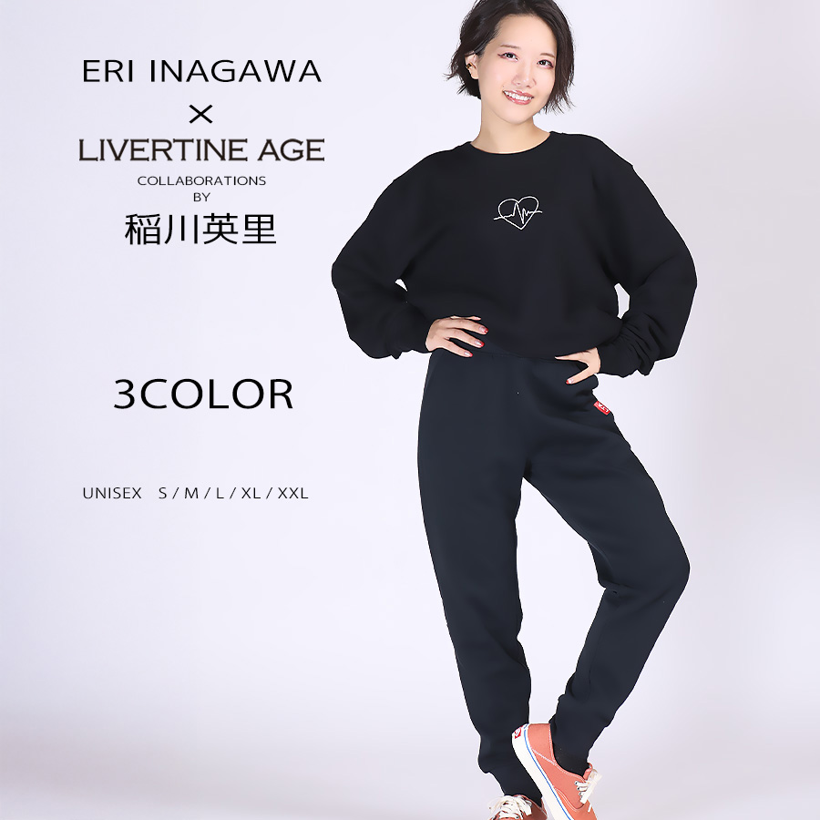 受注期間限定！稲川英里コラボ企画！コラボジョガーパンツ◆稲川英里