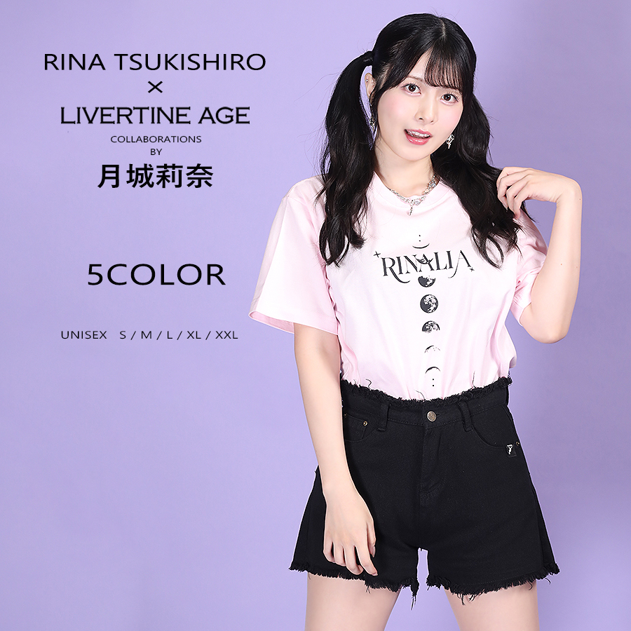 受注期間限定！月城莉奈コラボ企画！コラボ半袖Tシャツ◆月城莉奈